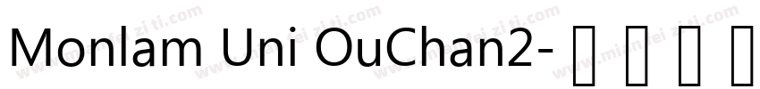 Monlam Uni OuChan2字体转换